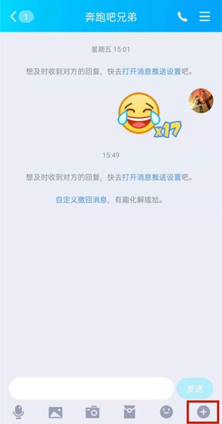 qq画画功能在哪里