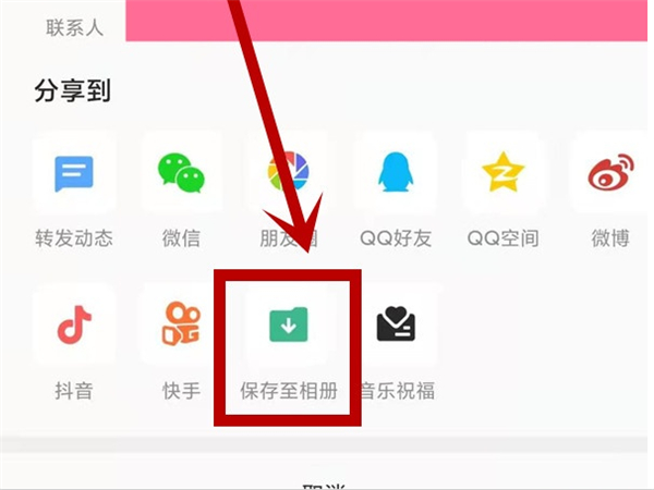 全民k歌的歌怎么保存到手机本地