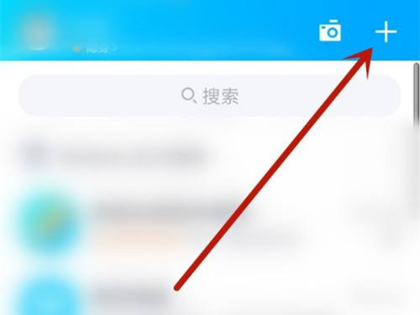 qq识图取字功能在哪里