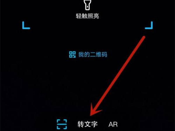 qq识图取字功能在哪里