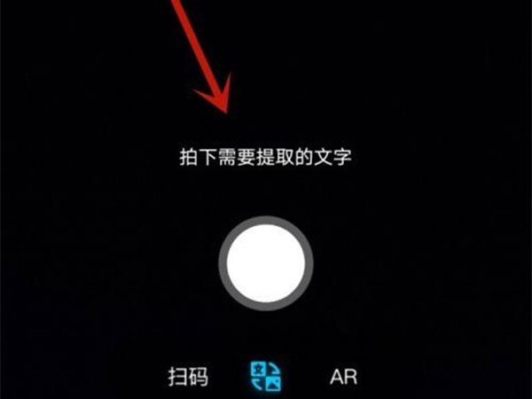 qq识图取字功能在哪里