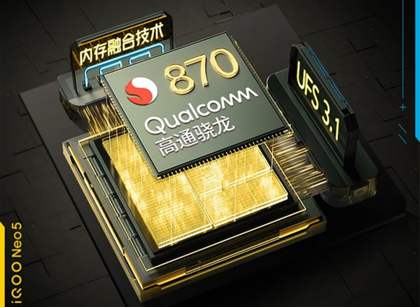 iqoo neo5是5g手机吗