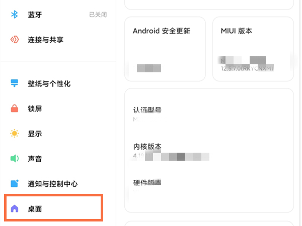 小米平板5怎么全屏