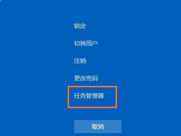 win11怎么打开任务管理器