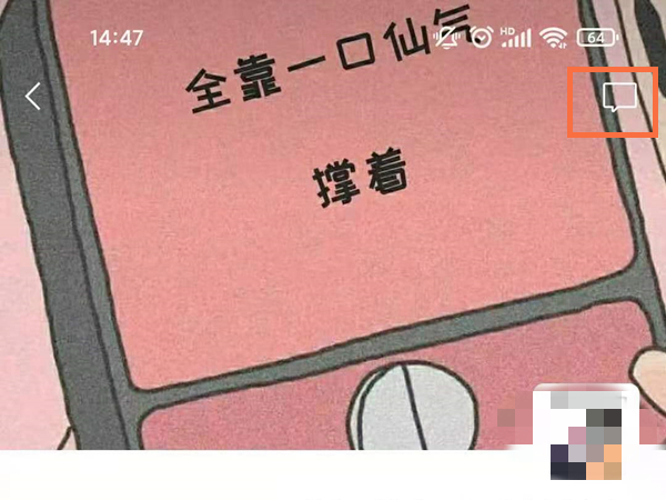 2021微信朋友圈有访客记录吗