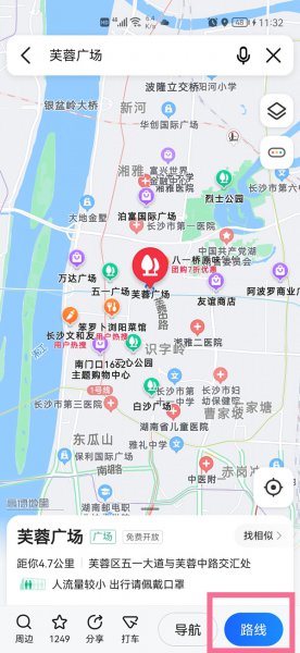 高德地图步行怎么导航