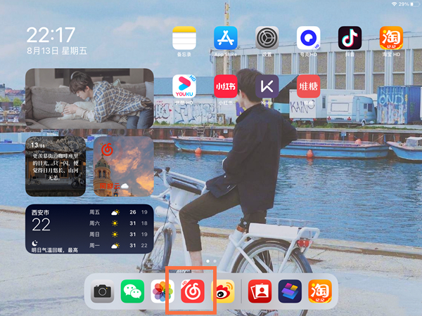 ipad网易云音乐桌面歌词怎么显示