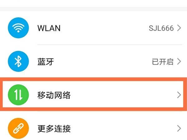 荣耀x20怎么开启通话自动录音
