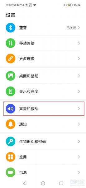 荣耀x20怎么关闭按键音