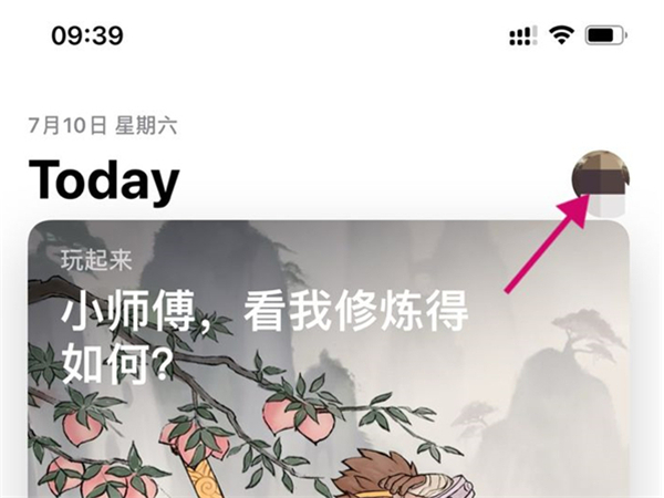 手机上如何取消酷喵会员