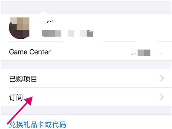 手机上如何取消酷喵会员