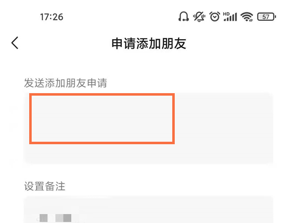 微信加好友自动回复怎么设置
