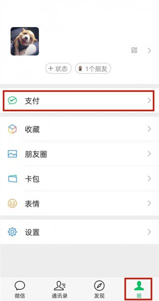 作业帮会员怎么退订