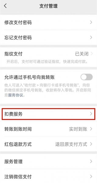 作业帮会员怎么退订