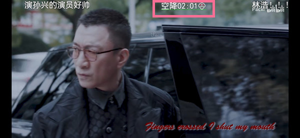哔哩哔哩空降弹幕怎么发