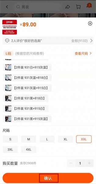 淘宝可以用支付宝支付吗