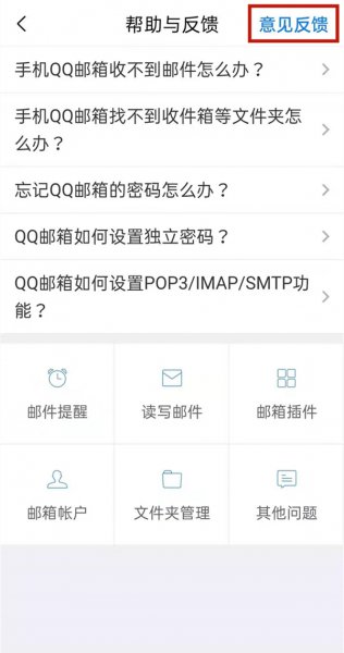 qq邮箱可以注销掉吗