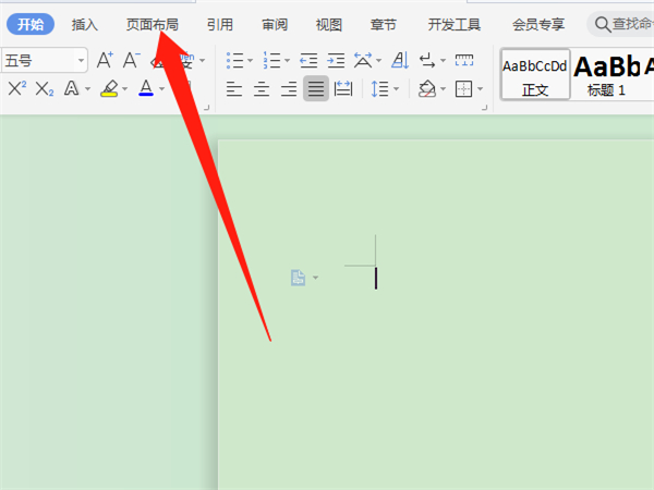word边框设置在哪