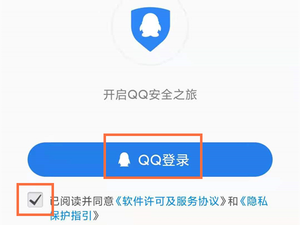 qq至尊宝怎么解除