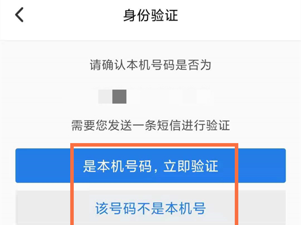 qq至尊宝怎么解除