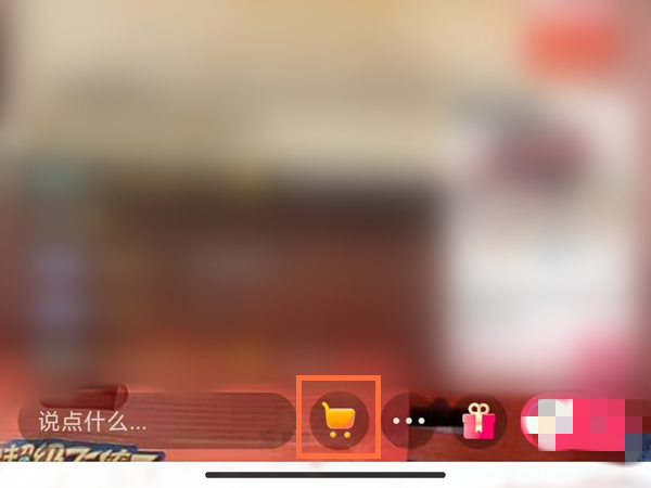 快手小店怎么合并付款