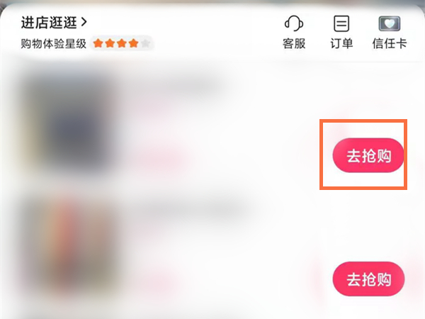 快手小店怎么合并付款