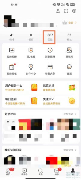 微博可以看访客吗