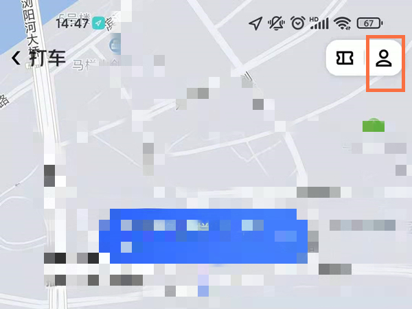 美团打车车费怎么付