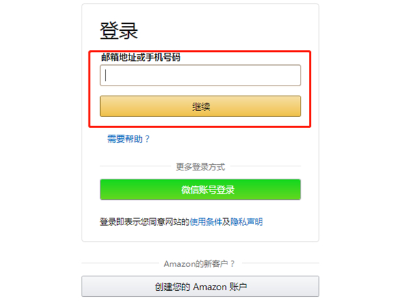 kindle包月服务怎么取消