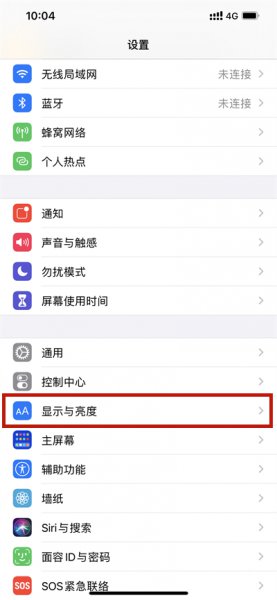 iphone防误触怎么打开