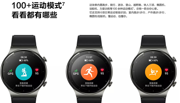 华为watch gt2 pro防水吗