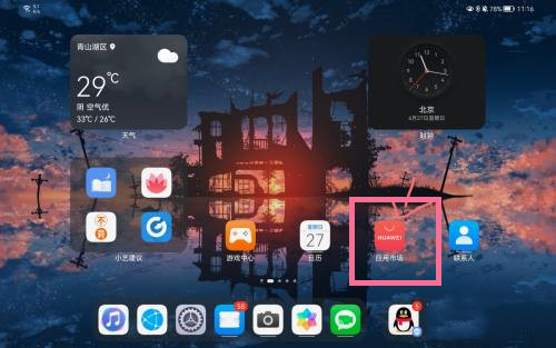 华为平板qq和手机能不能同时登录