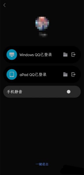 华为平板qq和手机能不能同时登录