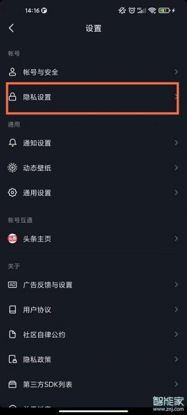 抖音不互相关注能看到浏览记录吗
