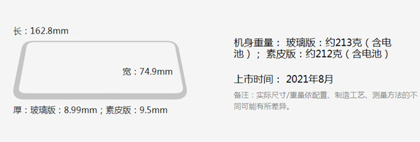 荣耀magic3pro多重