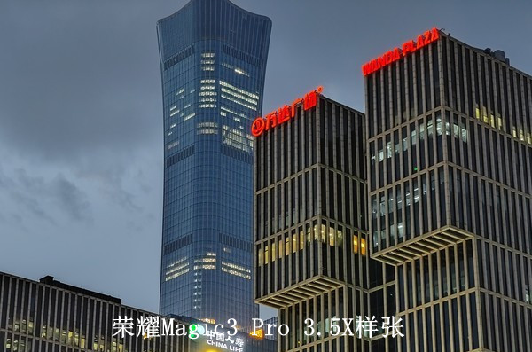 荣耀magic3pro是100倍变焦吗