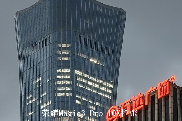 荣耀magic3pro是100倍变焦吗