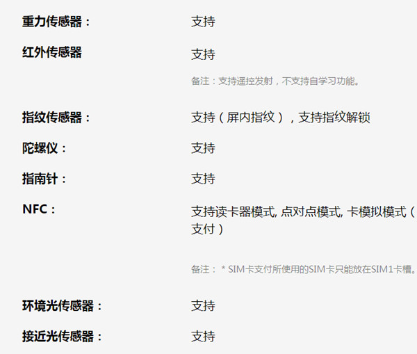 荣耀magic3pro可以隔空操作吗