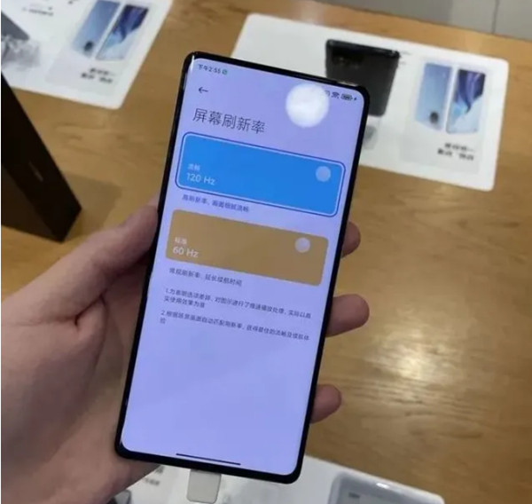 小米mix4刷新率是多少