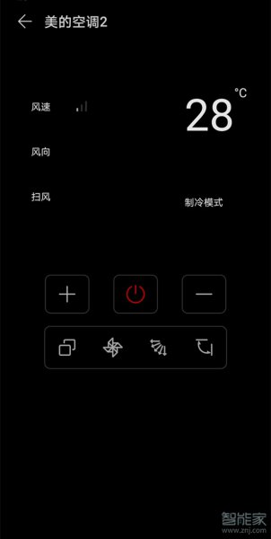 荣耀magic3pro有红外吗