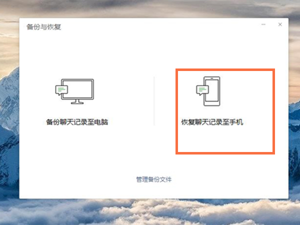 微信删除该聊天后聊天记录还有吗