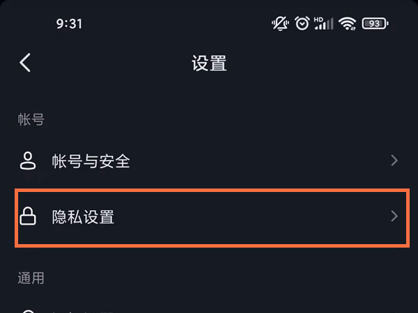 抖音怎么关掉评论不让别人看见