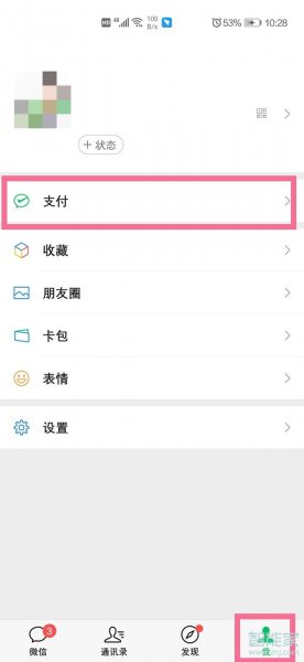 微信扫码支付的钱能追回吗