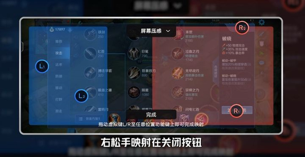 iqoo8双控压感怎么用