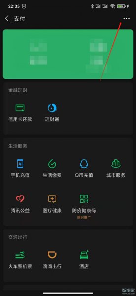 2021怎么取消b站自动续费