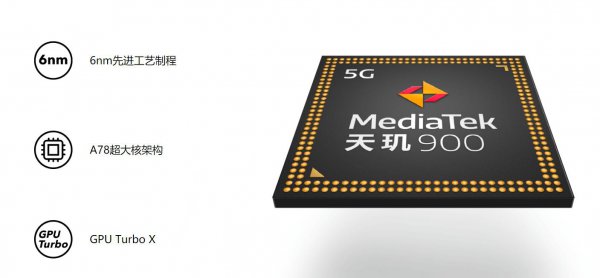 荣耀x20是什么芯片