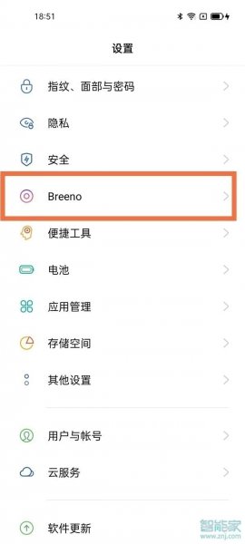 oppo叫什么名字可以唤醒