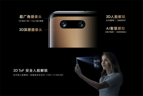 荣耀magic3pro是3d结构光还是tof