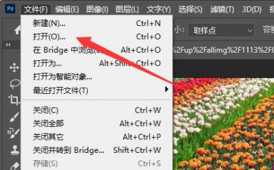 ps切片工具切图方法 ps的切片工具怎么用