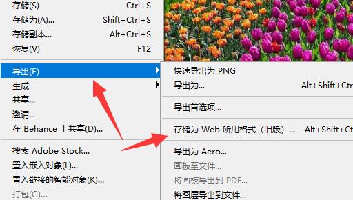 ps切片工具切图方法